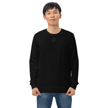 The Golf Schop Unisex organic sweatshirt