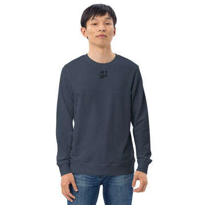 The Golf Schop Unisex organic sweatshirt