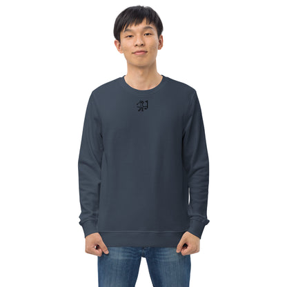 The Golf Schop Unisex organic sweatshirt