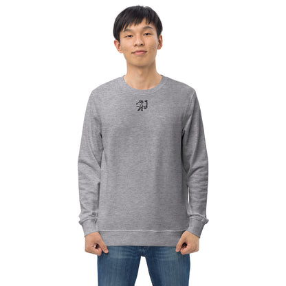 The Golf Schop Unisex organic sweatshirt