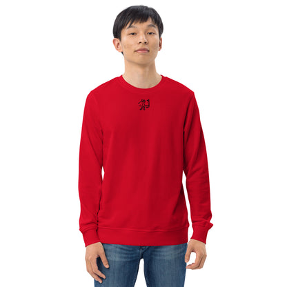 The Golf Schop Unisex organic sweatshirt