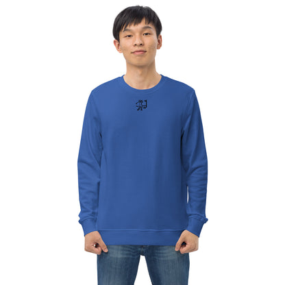 The Golf Schop Unisex organic sweatshirt