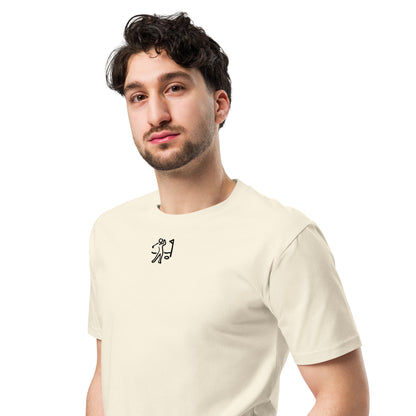 The Golf Schop Unisex premium t-shirt